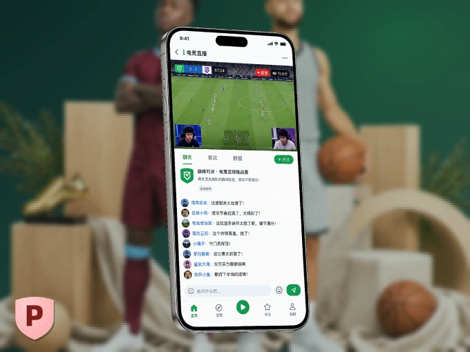 pg官网 APP，热门赛事快速进入